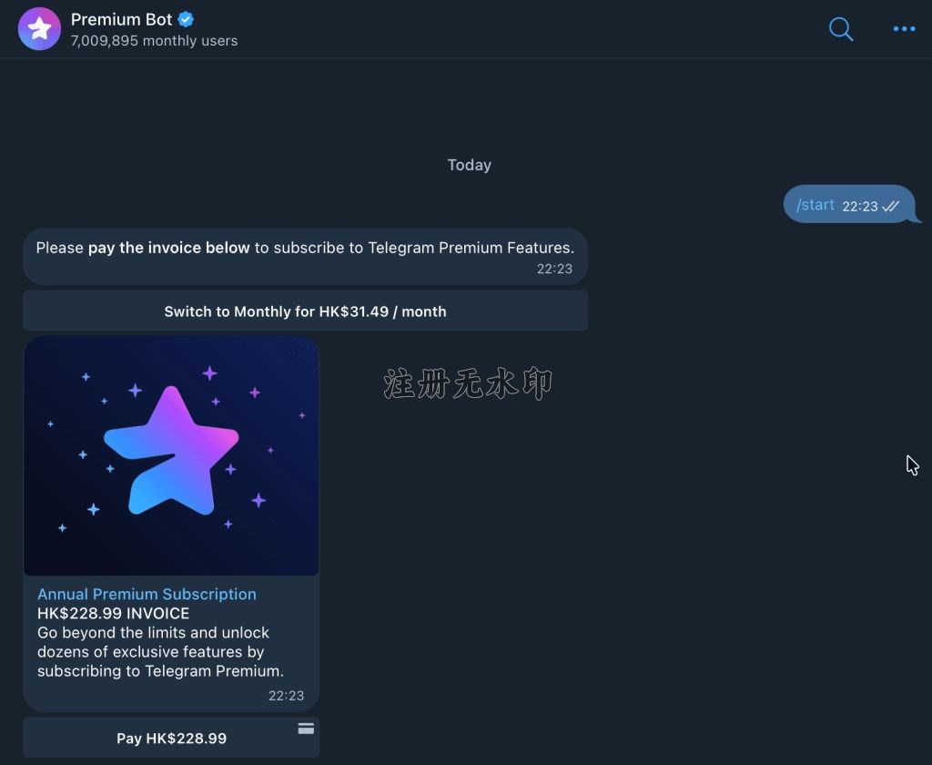 Telegram Premiumbot订阅 Premium会员界面